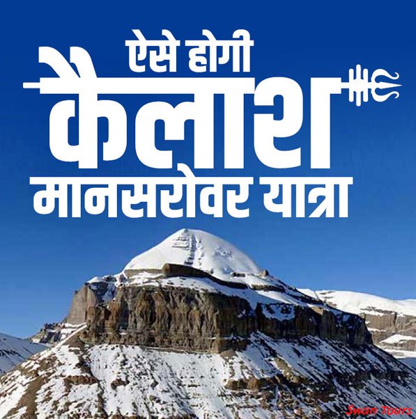 Classic Mount Kailash Itinerary For Pilgrims Lhasa To Kashgar Overland With Silk Road Tour: A Historical Journey 3