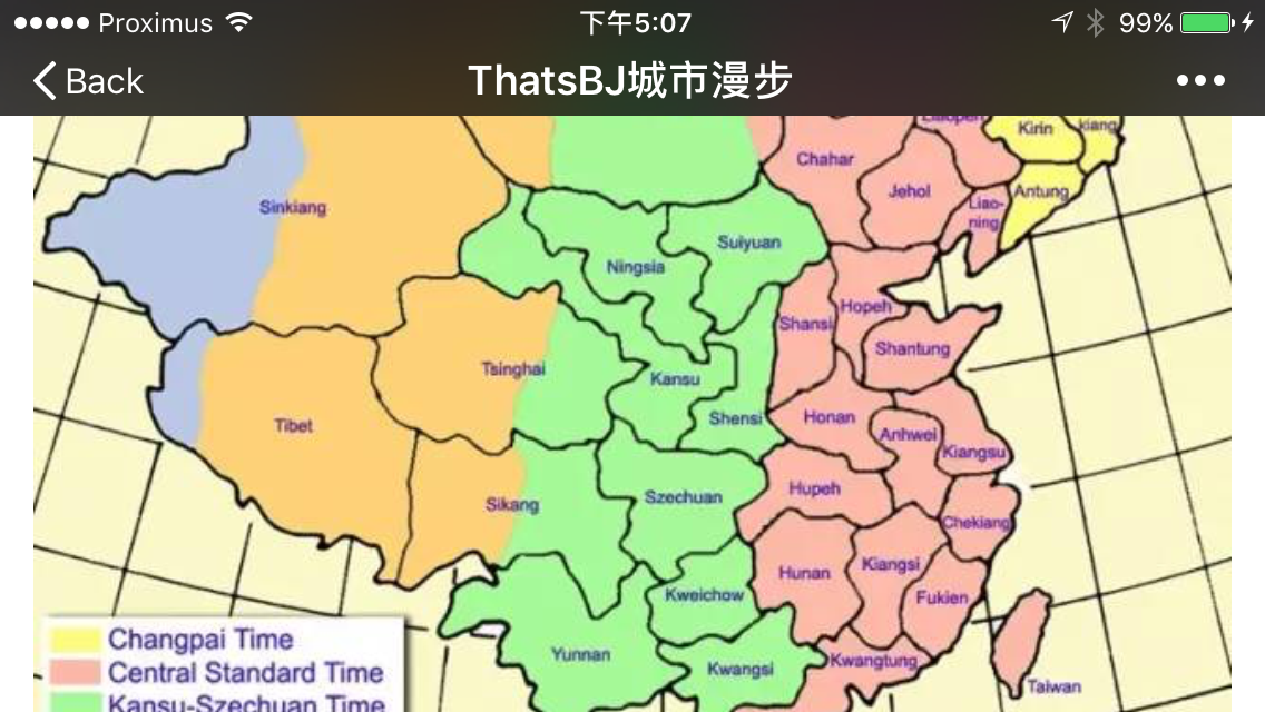 Journey Through Time: Beijing, Xi’an, Lhasa, Chengdu, Chongqing, And Shanghai 4