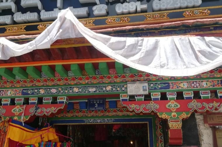 Cultural Crossroads: The Yunnan To Tibet Experience 4